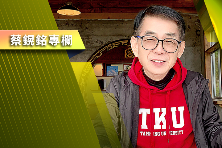 【蔡鎤銘專欄】川普雙面人？密使求和遭伊朗已讀不回