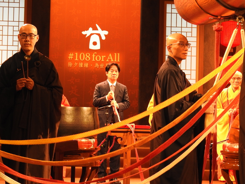 總統賴清德（左2）出席法鼓山「除夕撞鐘‧為世界祈福活動」，盼政府和人民合作、朝野和諧，社會團結一心，國家勇往前進。圖／中央社