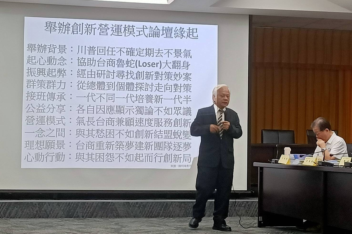 【台商創營論壇】陳明璋：對抗不確定年代　新經營模式要求「典範轉移」