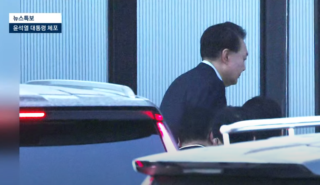 尹錫悅被逮捕後抵達韓國公調處接受調查。圖/翻攝自 JTBC News YouTube頻道