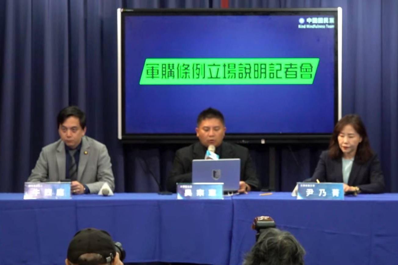 國民黨中央軍購特別條例原則：要有美國發價書、拒絕夾帶商購