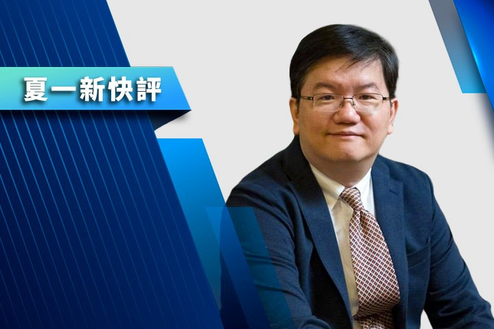 【夏一新快評】太上憲法法院？三讀法律豈容行政院自行判死