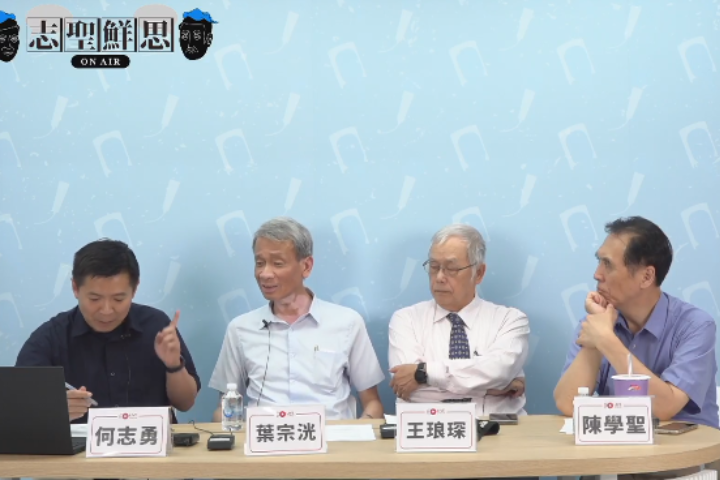 曝缺電正嚴重！清大學者批賴政府粉飾太平 籲823過公投、延役核三