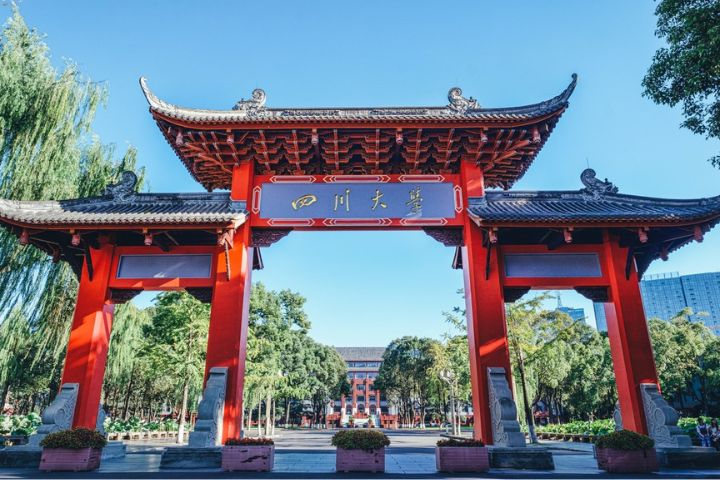 學生吸菸就丟學費減免資格　四川大學推明確審核條件