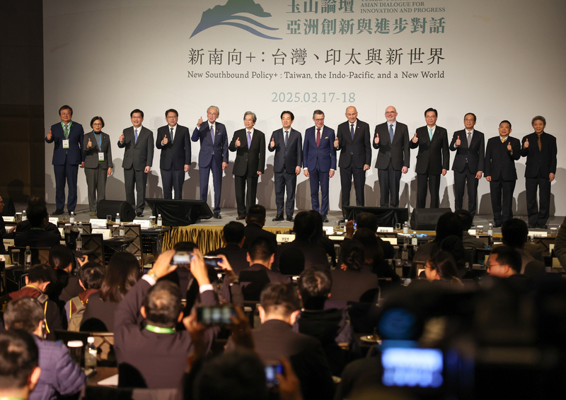 第8屆玉山論壇17日在台北舉行，賴清德總統出席開幕式。圖/中央社