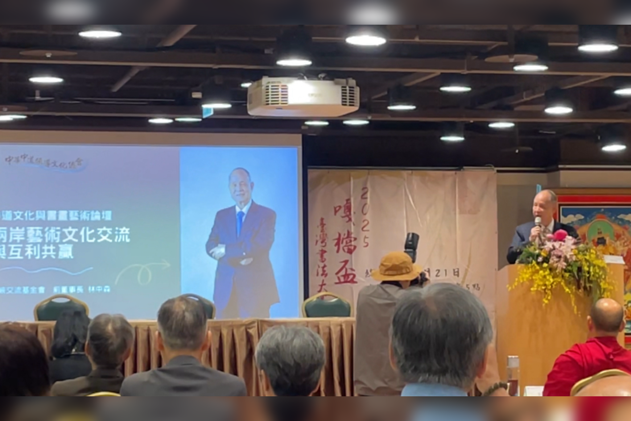 力推兩岸文化交流  林中森：讓中華民族榮光照耀天下