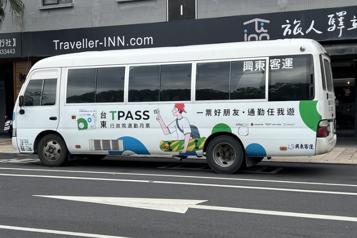 TPASS恐停擺！北北基桃共商議：總預算未過關前　地方政府先籌資代墊