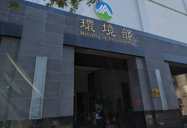 前環保署高官性騷擾11人 時任署長列懲處