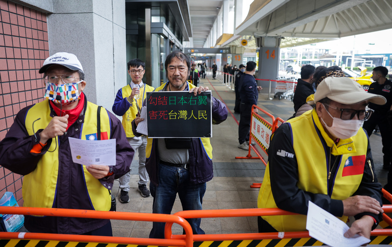 日本極右翼參議員石平6日訪台,上午搭機抵達台北松山機場,新黨黨員及支持者在機場外手舉標語抗議。圖/中央社