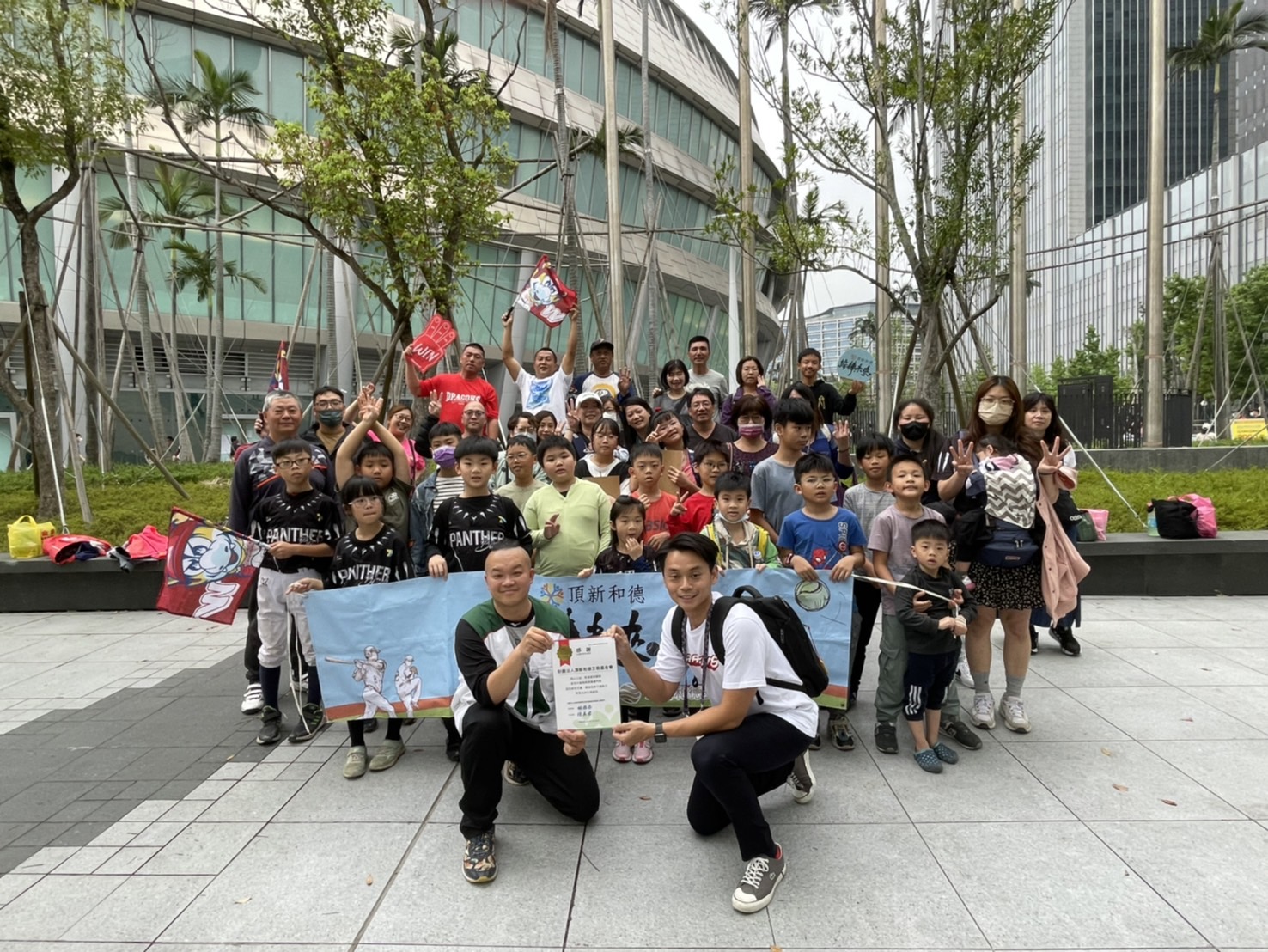 頂新和德文教基金會，邀請基隆家扶瑞芳服務處以及基隆忠孝國小棒球隊學童和老師，踏入大巨蛋觀賞精采賽事。圖/頂新和德文教基金會提供