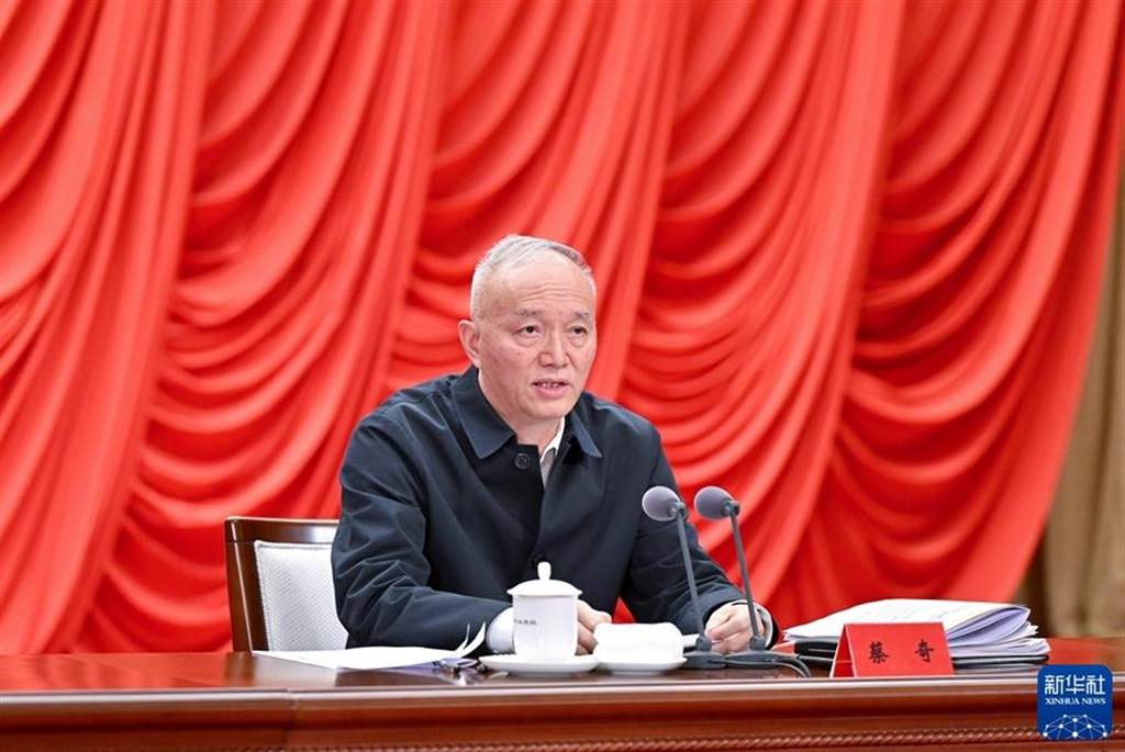 外傳中共中央辦公廳主任蔡奇可能代表習近平出席美國總統川普的就職典禮。圖/取自新華社