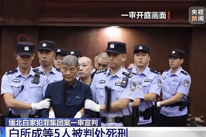 緬北白家犯案細節曝光　陸判5人死刑　柬埔寨同日抓電詐32台人被拘