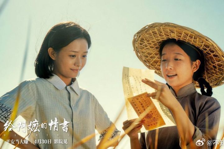 《給阿嬤的情書》告訴電影圈「真情實感」才是必殺技