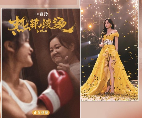 賈玲的《熱辣滾燙》帶起大陸的減肥熱。圖/取自新華社
