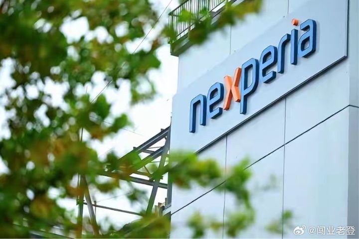 安世風波即將平息　陸方同意荷蘭經濟部派員赴陸善後