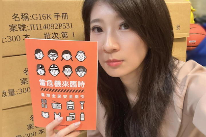 一本手冊惹基層炸鍋！李明璇諷：清德宗不輸乾隆