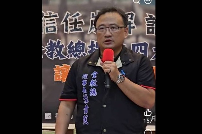 處理不適任教師/全教總反對人本主張「設第三方機構」　盼廢校事會議、案件分流