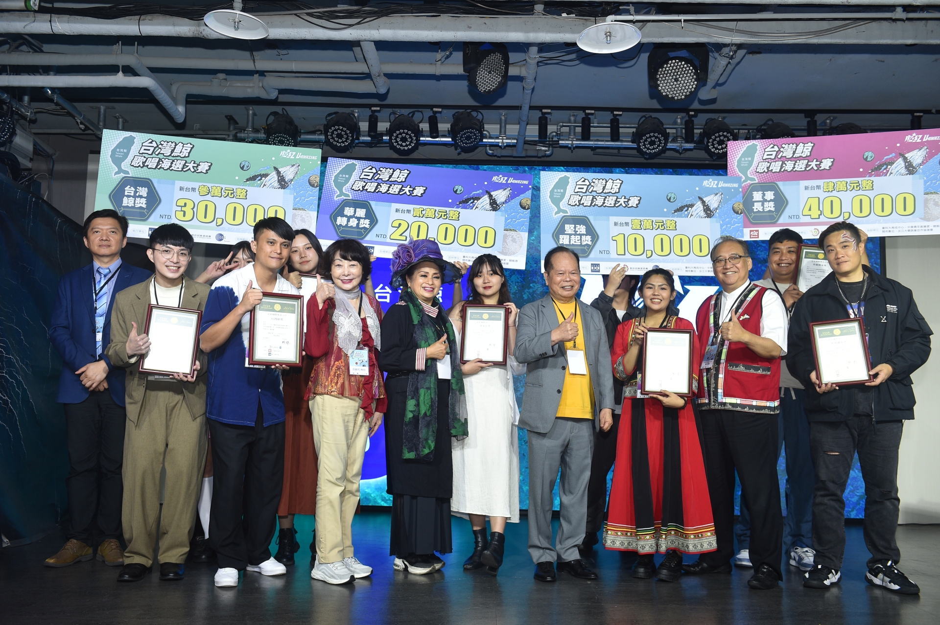 「台灣鲸歌唱新秀熱身賽」邀請評審呂麗莉（左6）、溫梅桂（左7）與評審長林暉董事長（右5)、周王雋委員（右3）擔任頒獎嘉賓，與獲獎選手一同合影。圖/陳思豪攝