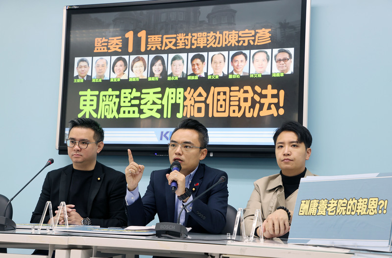 陳宗彥案11監委投彈劾不成立，國民黨立院黨團提出譴責。圖/中央社