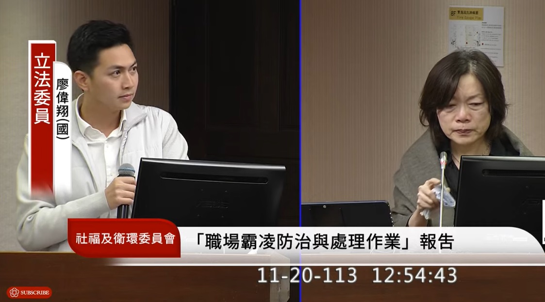 面對勞動部霸凌案，勞動部長何佩珊（右）20日在立院遭到朝野立委輪番砲轟，一度哽咽落淚。圖/取自國會頻道