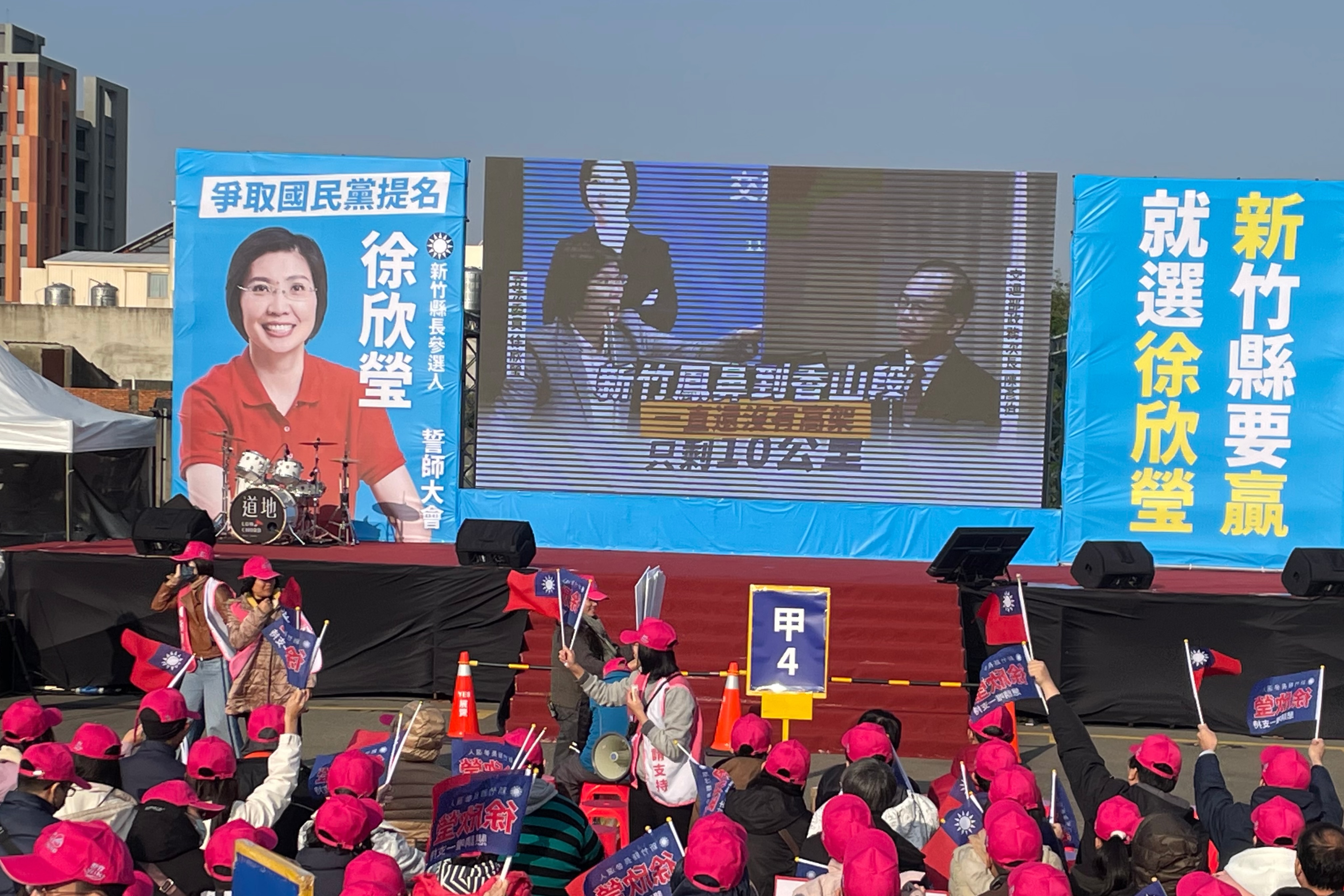 國民黨新竹縣初選開打！陳見賢、徐欣瑩相繼大造勢