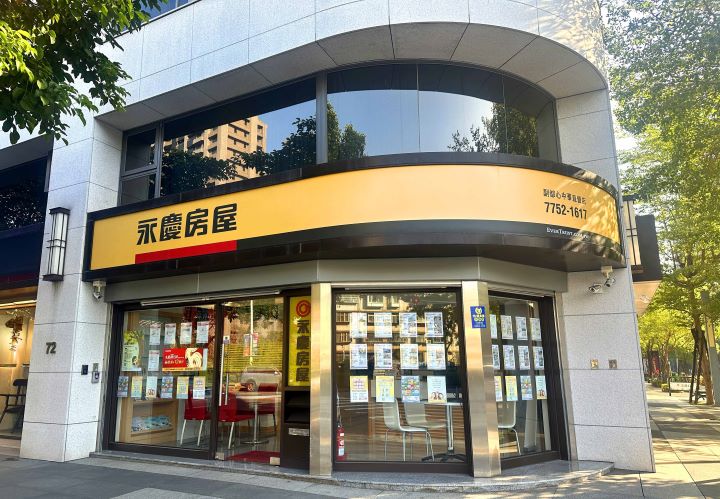 永慶房屋展店腳步不停　新莊再展店 一個月內雙北宣布新展2店