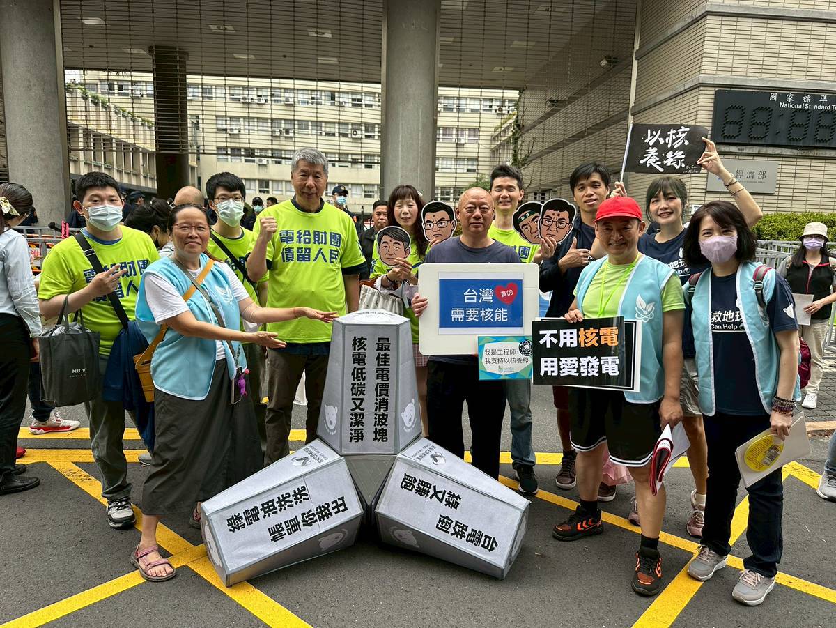非核倒數登上日媒：民進黨政府「無視民意」堅持廢核