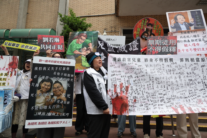 保母姐妹劉彩萱、劉若琳被控虐死剴剴案二審27日宣判，宣判前民眾聚集拿著布條及手舉牌高喊「重判兒盟保母」等口號表達訴求。圖/中央社