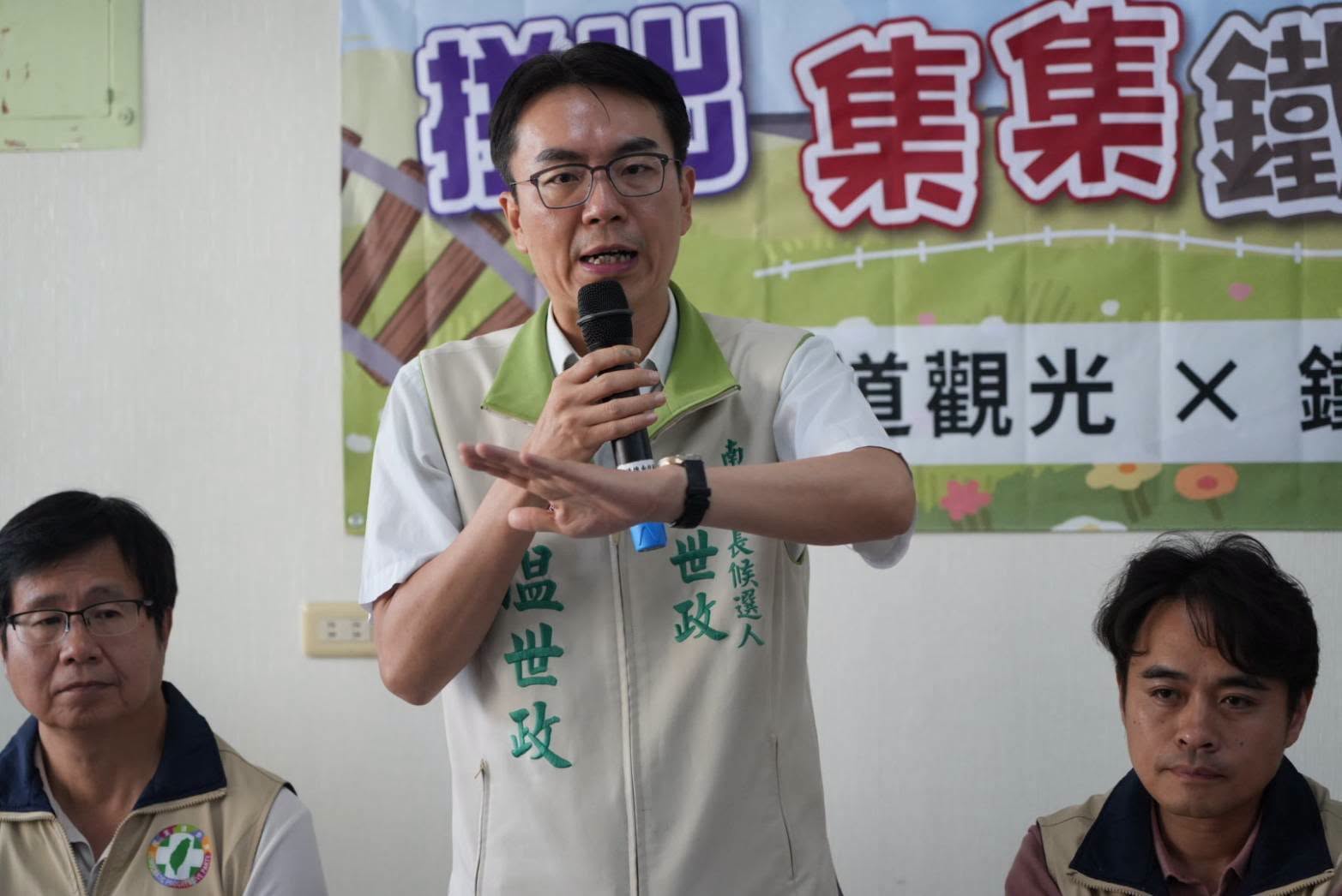 圖為代表民進黨參選2026南投縣長選舉的溫世政。圖/取自溫世政臉書