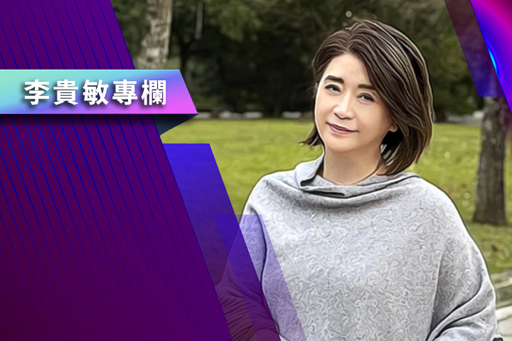 【李貴敏專欄】低通膨的背後是高關稅壓頂的寒冬