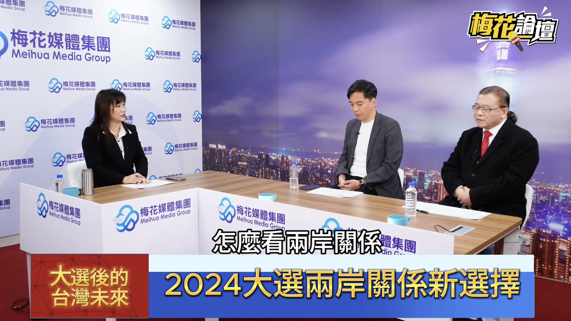 聽高永光分析「美中選後共管台灣」 精采內容這裡看得到