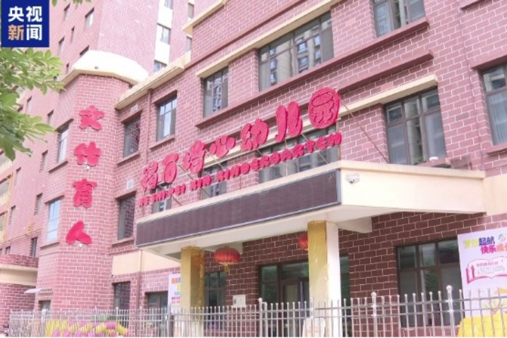 大陸甘肅天水市褐石培心幼兒園日前爆發幼童集體血鉛中毒事件，不僅園方遭爆無證營業，事件初期官方醫院還竄改檢測數據掩蓋真相。圖/取自央視