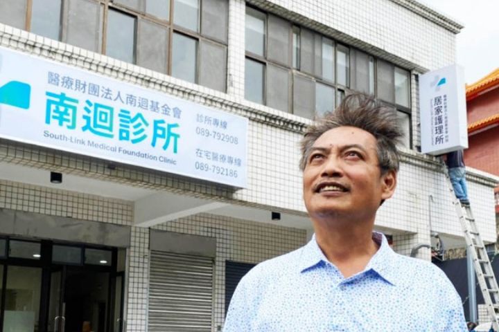 畢生守護南迴偏鄉醫療「超人醫師」徐超斌因癌辭世