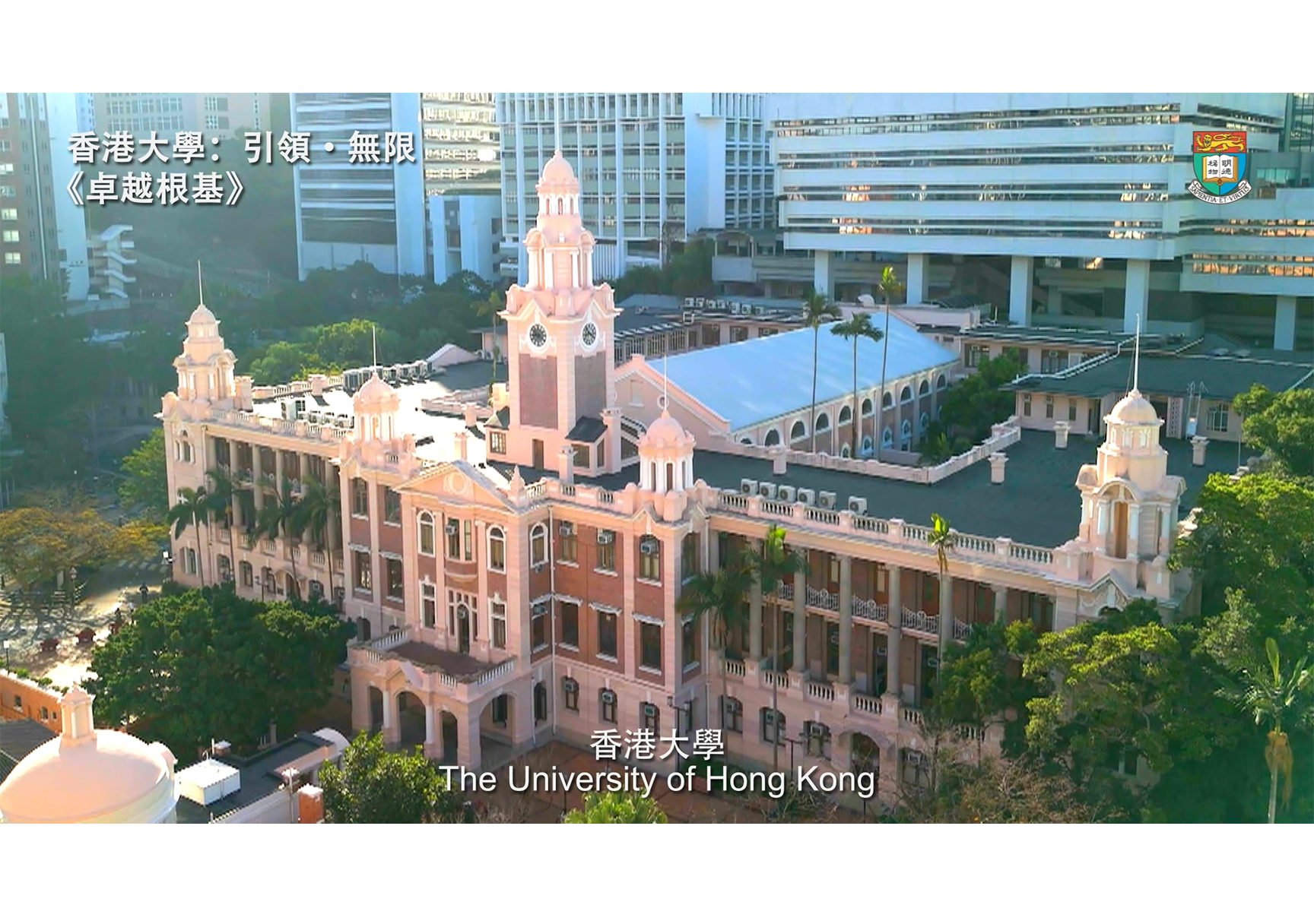 【陳朝平專欄】香港言論自由或台灣學術品質斷崖式下降？