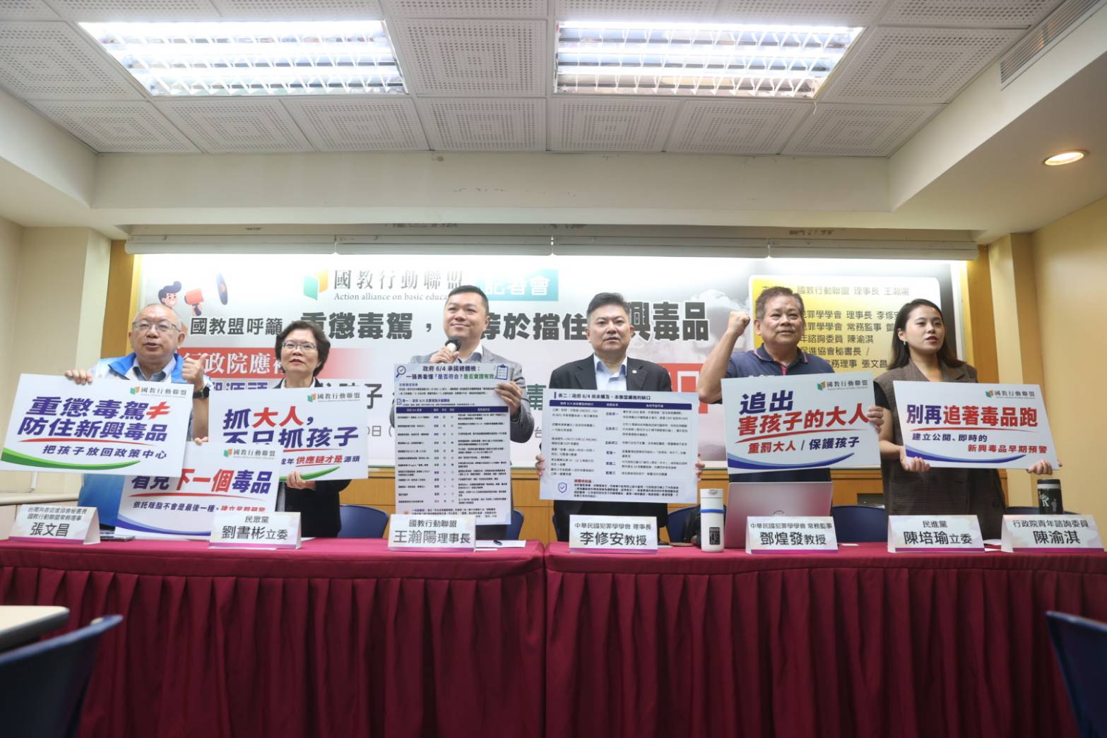 重懲毒駕之後　教團示警新興毒品仍有3防制缺口