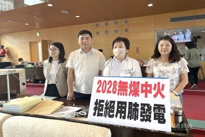 立法院3日決議2028年完成無煤中火，國民黨台中市議員張廖乃綸（左起）、李文傑、張瀞分、吳瓊華等，4日在台中市議會市政總質詢時關心能否達成2028無煤中火。圖／中央社