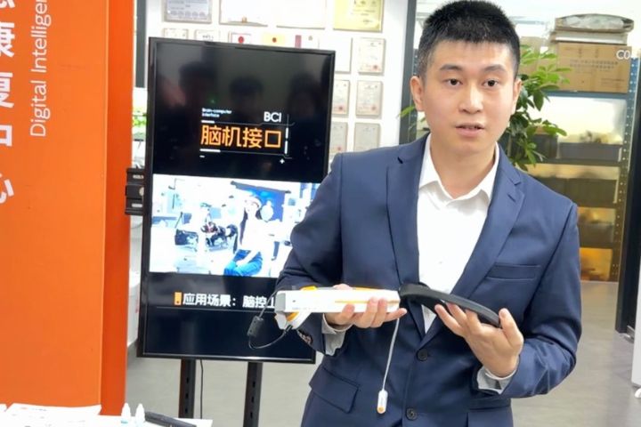 兩岸媒體聚焦「力之智能」　腦機接口　進軍智慧康復與養老新藍海