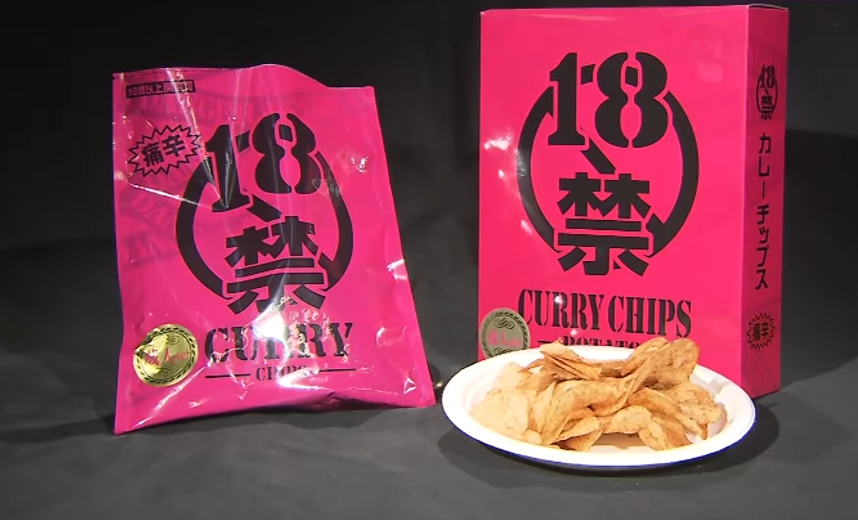 日本一所高中的學生因吃下這款「18禁洋芋片」，共有14人身體不適送醫。圖/翻攝自FNNプライムオンライン YouTube頻道