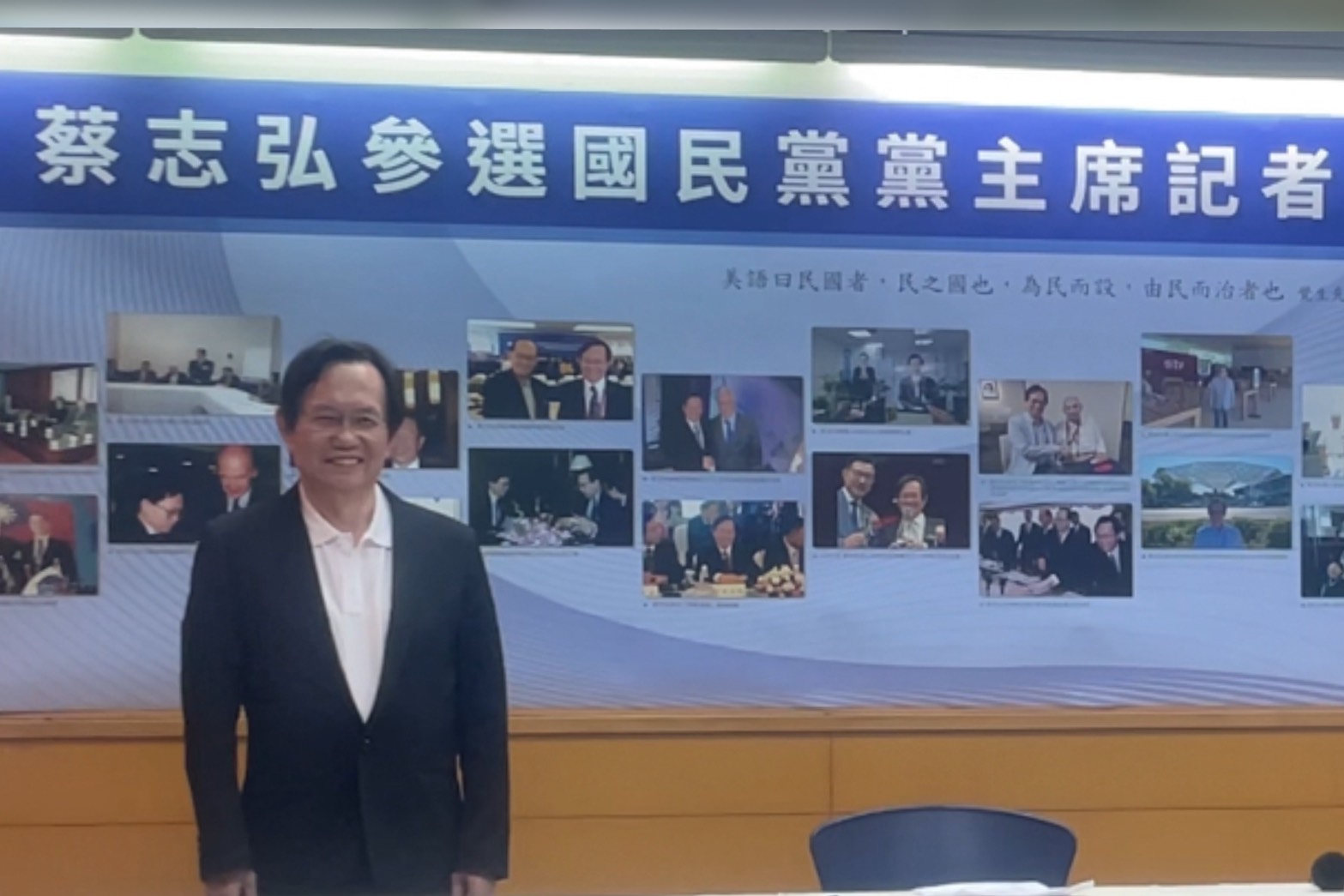 參選國民黨主席落敗　蔡志弘：持續為兩岸和平穩定發聲