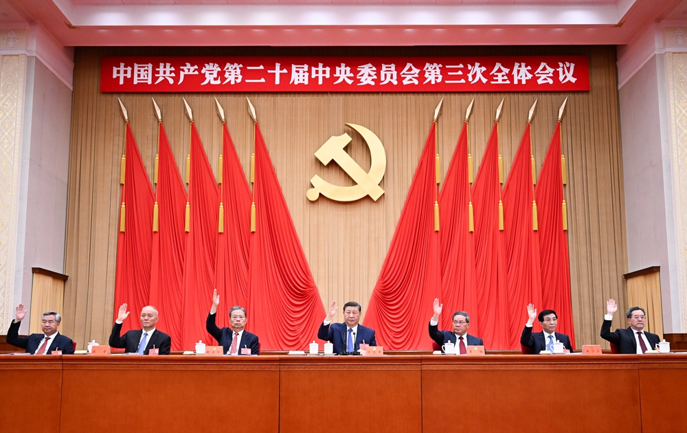 中共二十屆三中全會15至18日在北京舉行，中共總書記習近平等出席。圖/新華社