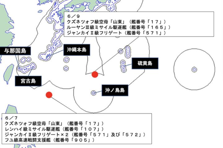 大陸「山東號」航母進入沖繩與硫磺島間海域，與「遼寧號」航母接近。圖/取自日本防衛省統合幕僚監部網站