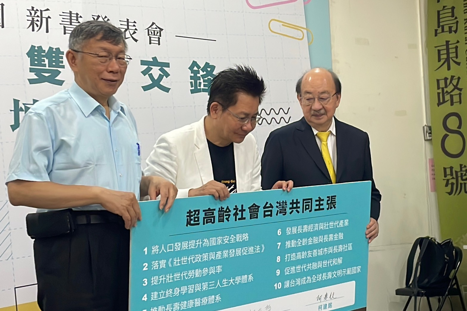 新書發表會促成雙柯會談！吳春城：柯建銘一口就答應