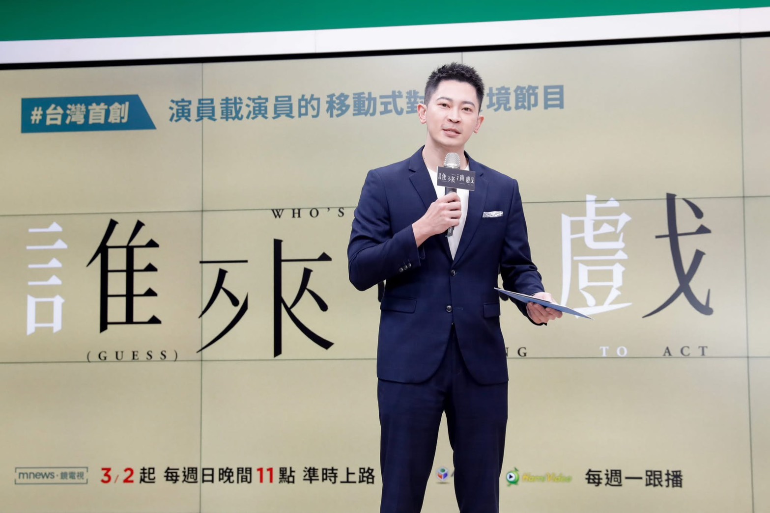 脫稿嗆黃國昌「每句話垃圾到極點」 鏡電視主播王顯瑜道歉了 
