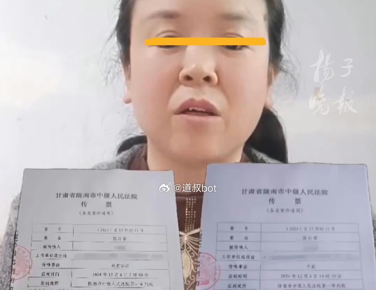 大陸甘肅隴南一名少女母親悲訴，自己女兒遭灌醉性侵身亡，盼2名被告被盼死刑。圖/取自揚子晚報微博