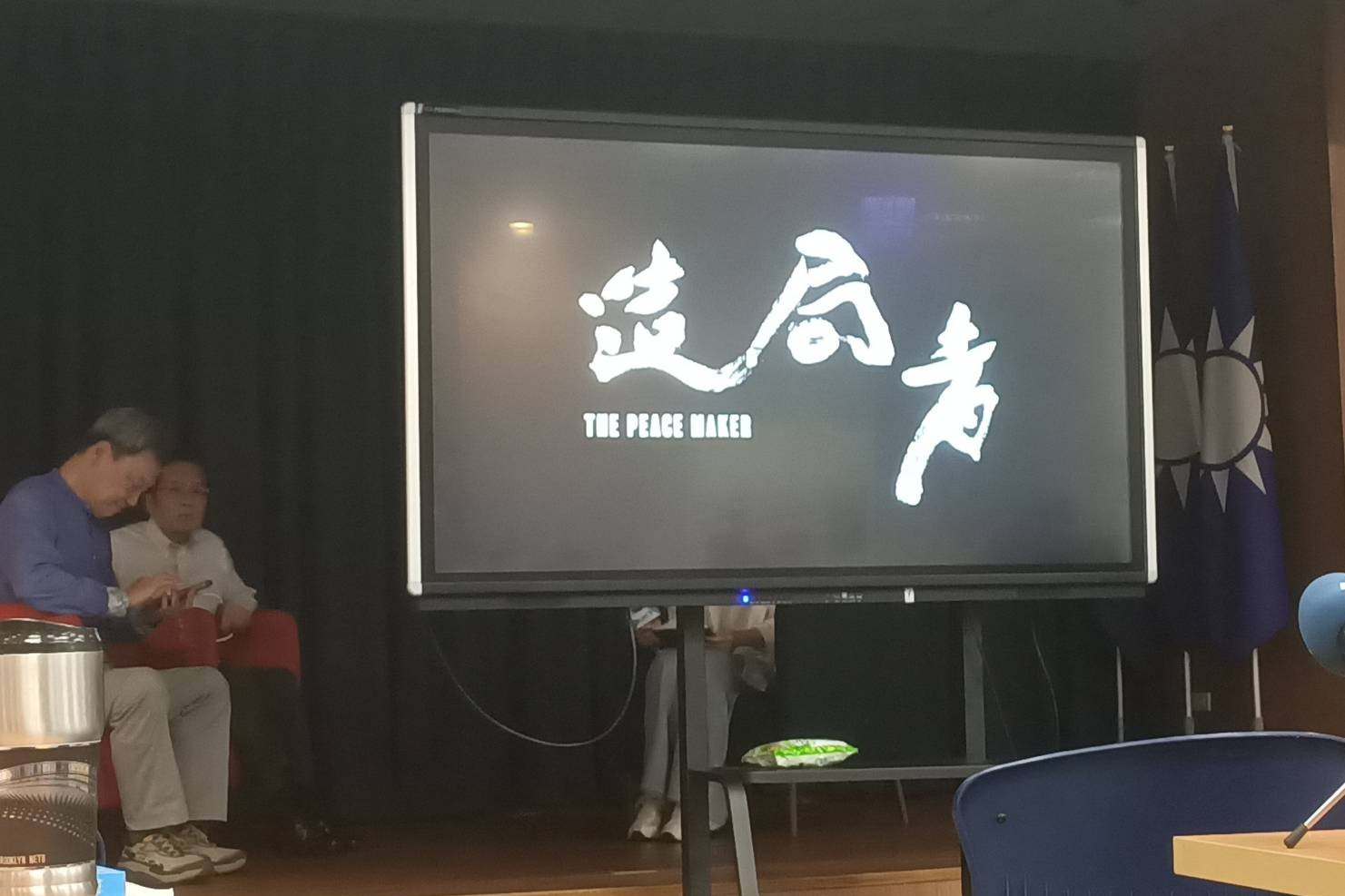 國民黨推紀錄片《造局者》　張榮恭：見證4次歷史時刻