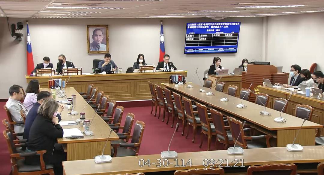 立法院司法法制委員會30日邀請立法院秘書長周萬來前來報告，不過周萬來拒絕出席。圖/翻攝自國會頻道