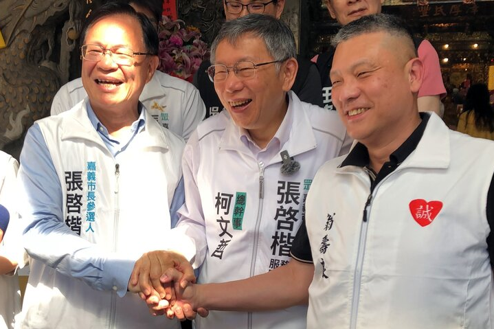 民眾黨創黨主席柯文哲22日赴嘉義為民眾黨嘉義市長參選人張啓楷（左一）輔選，右則為國民黨有意參選的翁壽良。圖/中央社