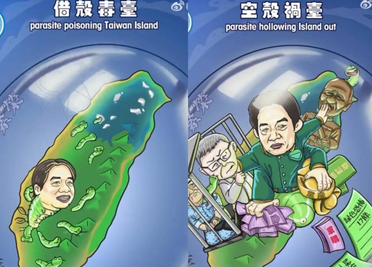 共軍東部戰區發布的動漫影片，其中有形似賴清德者一手掐形似柯文哲，另一手推蔣介石，引發熱議。圖／截自東部戰區微博
