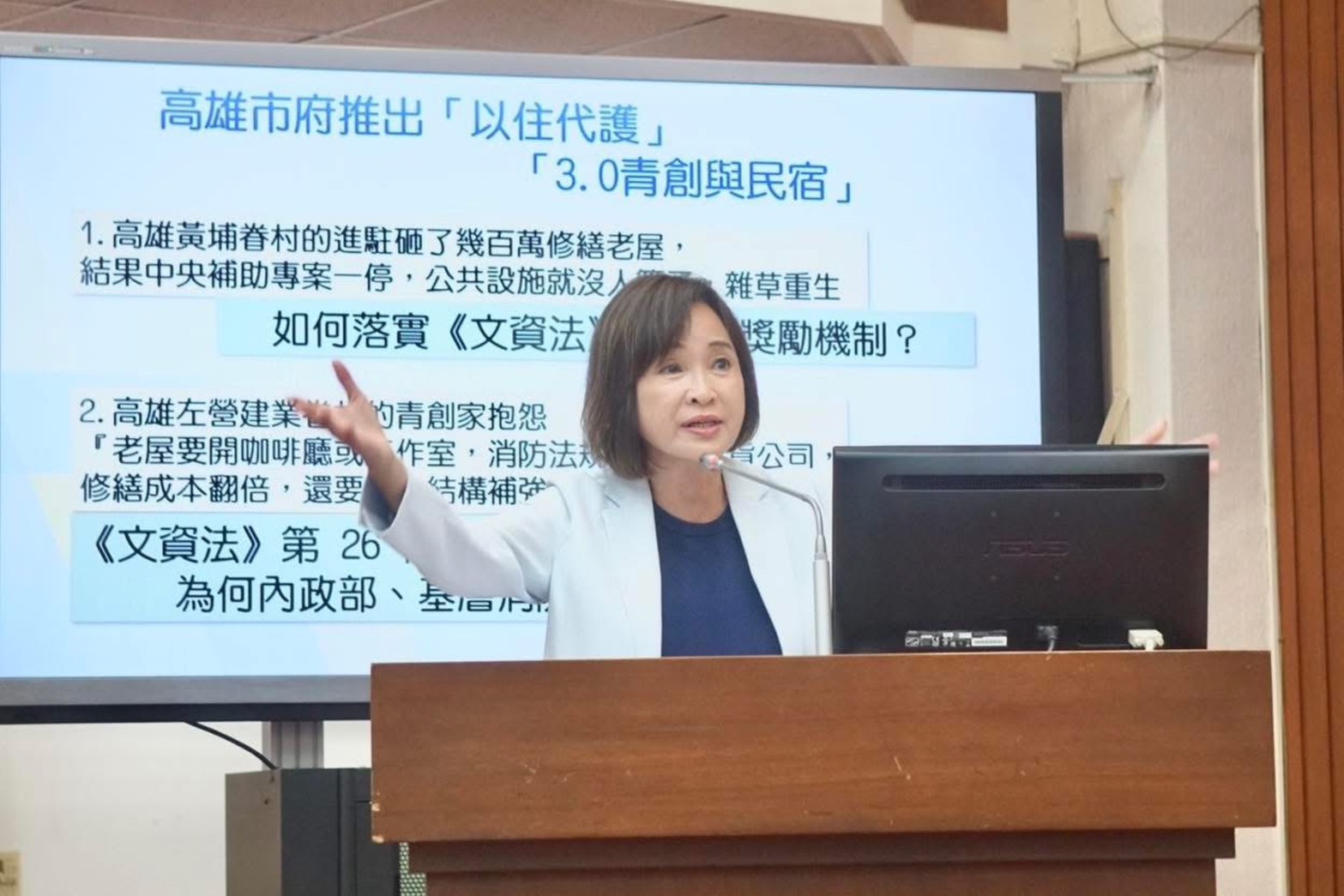 綠高雄捍衛隊新聞稿曝光「大欣哥」　柯志恩競辦大酸：翻車現場 