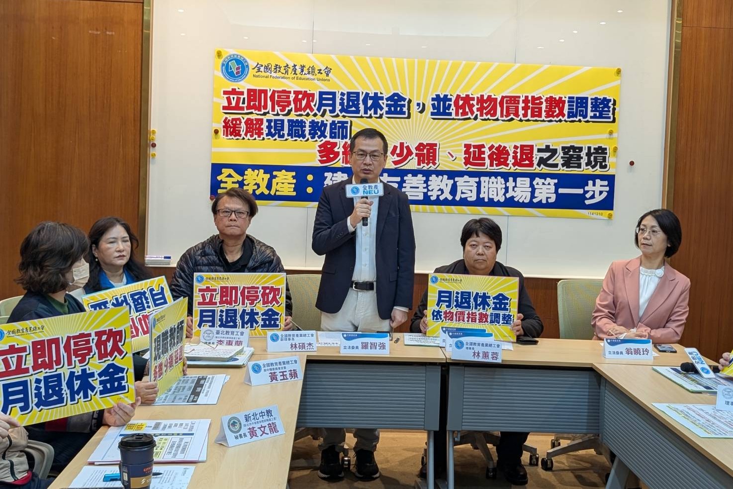 停砍公教年金三讀在即　教團籲「還給教師尊嚴」